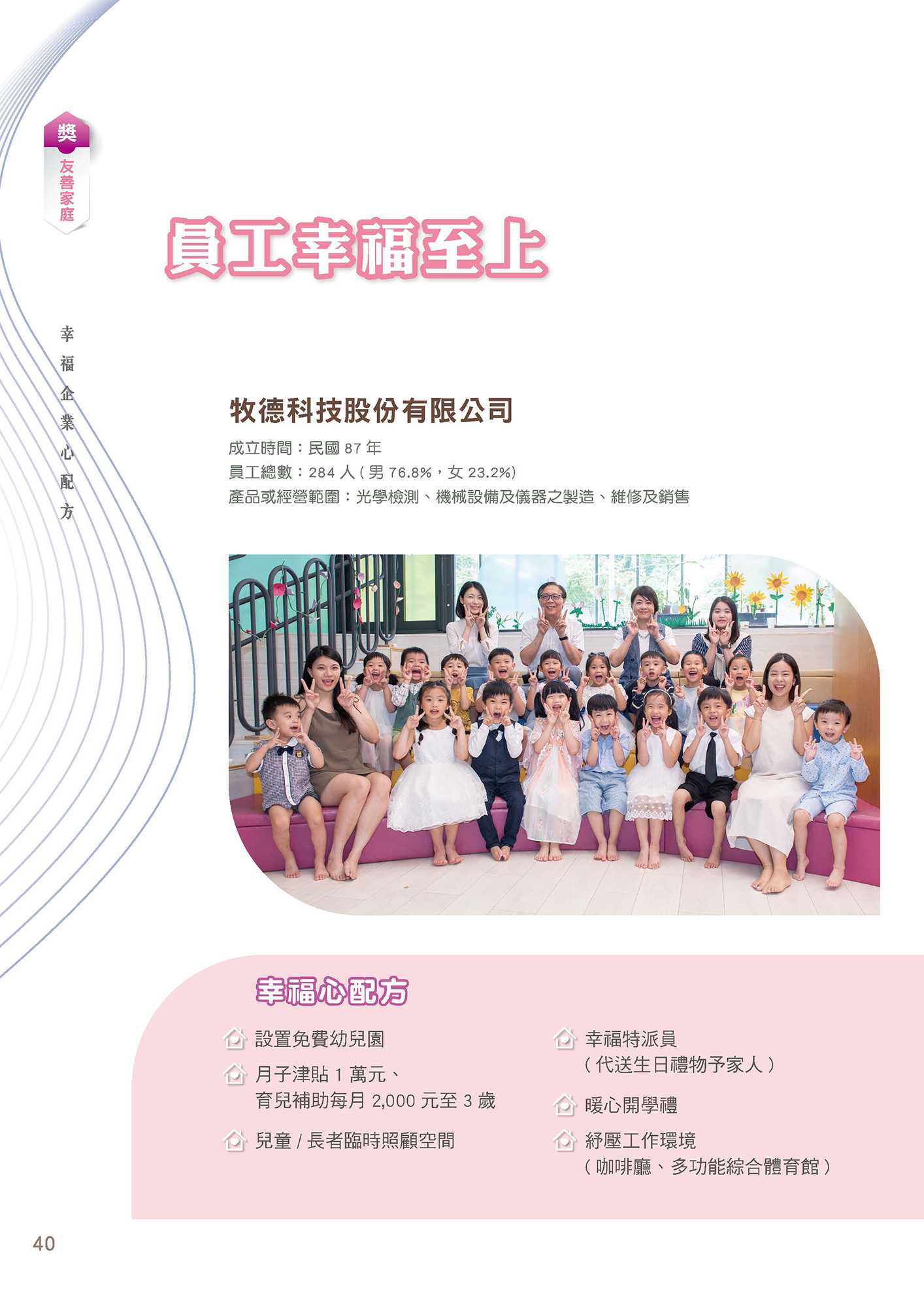 ALL_news_25H27_l9Yt0B850O